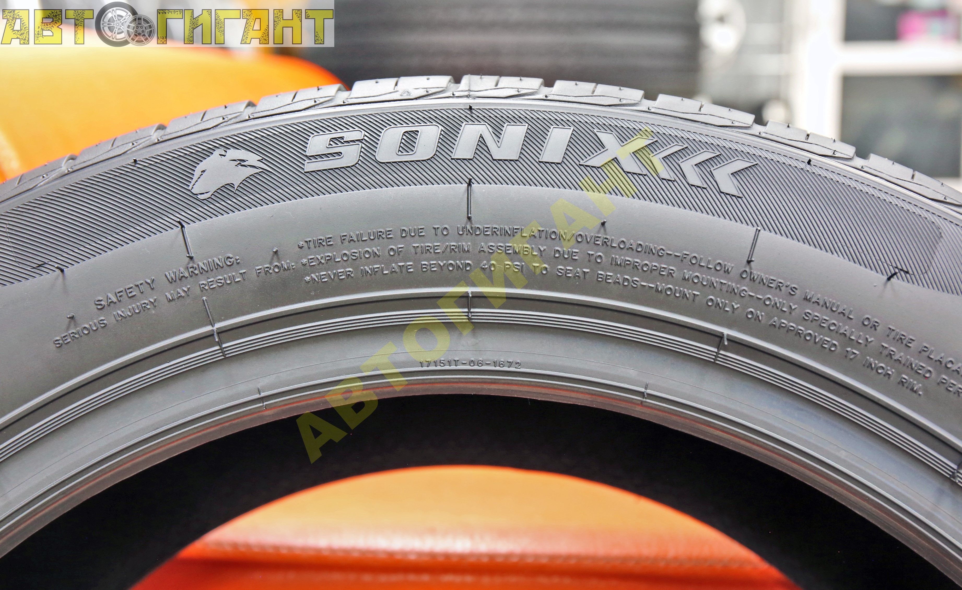 215/60R17 (Primestar 66) а/шина Sonix лето 96T купить в Барнауле и Бийске